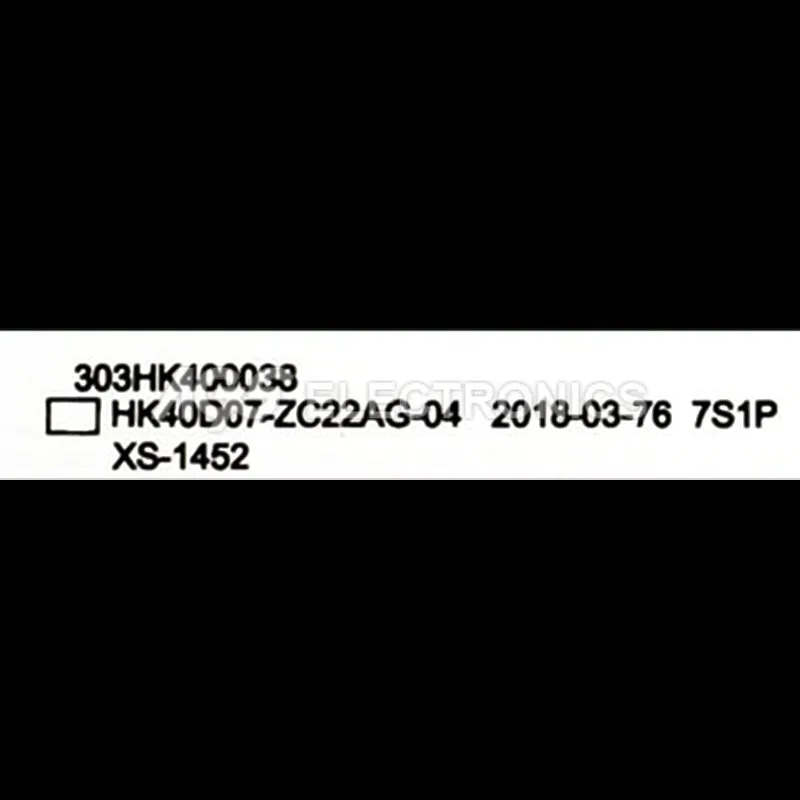 BARLED-AKAI-HK40D07_2